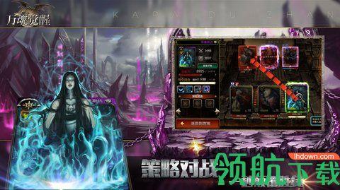 万魂觉醒天国手游最新版截图2