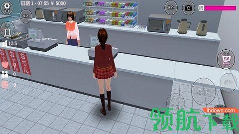 樱花校园联机版2022正版截图2