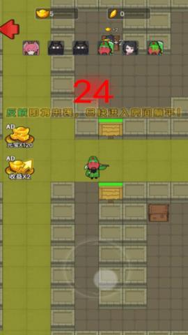 猛鬼三国破解版截图0