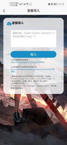 明日方舟寻访统计2023最新版