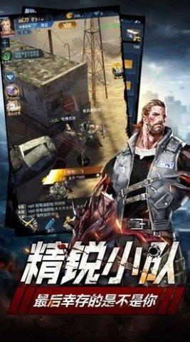 破晓黎明突袭游戏官方版截图2