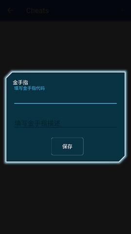 NES FC模拟器Pro高级版