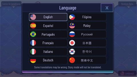 加查通用2023最新版