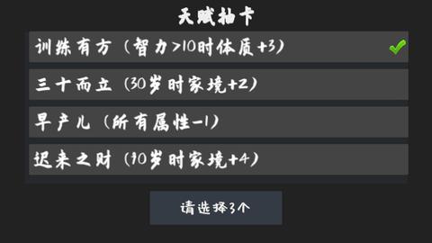 Life截图1