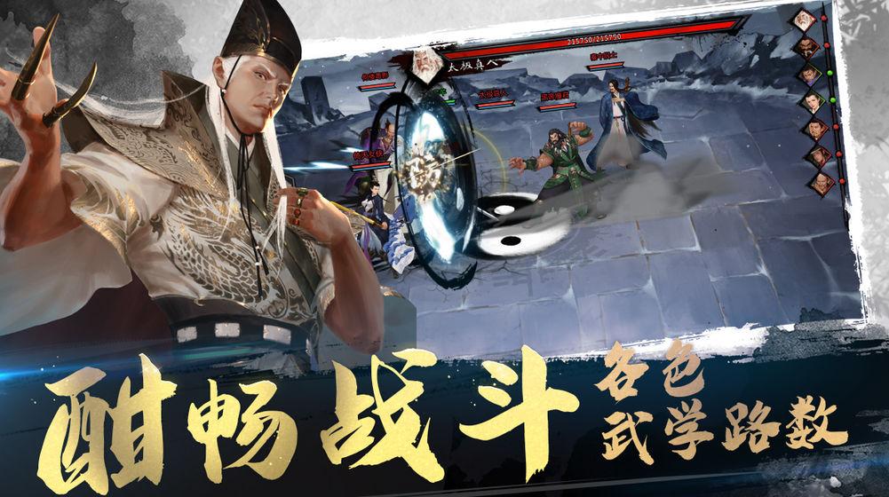 我的侠客官方版