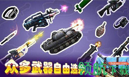 超级火线英雄游戏正式版截图0