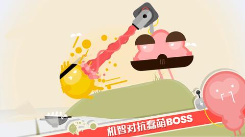 蛋蛋大乱斗无限金币钻石版截图0