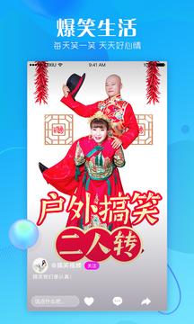 奇秀直播app