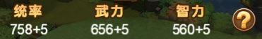 爬塔三国2测试版