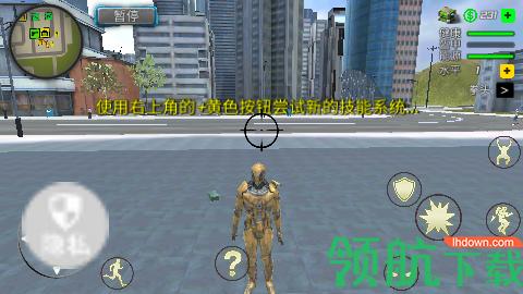 机甲重拳出击完整版截图2
