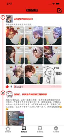 gm营地app免费版截图1