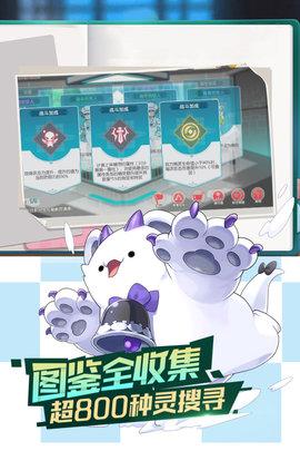 口袋觉醒2022最新版截图2