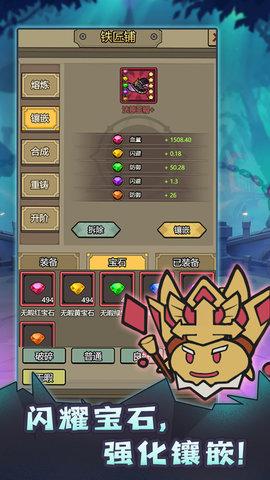 转生成为魔物最新版截图1