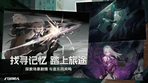 范式起源安卓版手游截图2