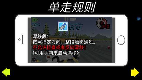 FR传奇无限金币版截图2