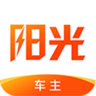 阳光出行车主端2024最新版