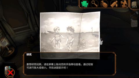 直到晨曦来临无限道具版截图2