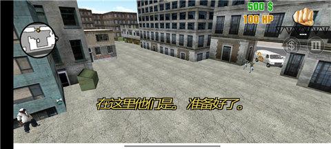 疯狂的圣安地列斯破解版截图0