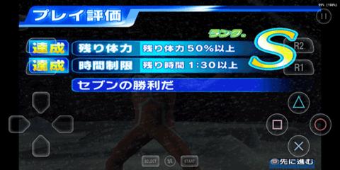 奥特曼格斗进化3(金手指代码分享)