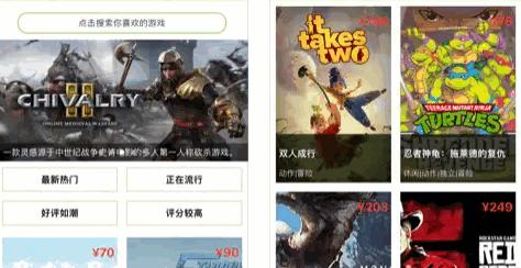 鹿游盒游戏商城App官方版