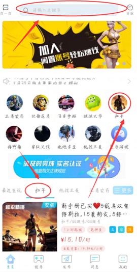 手游登号器破解版2022