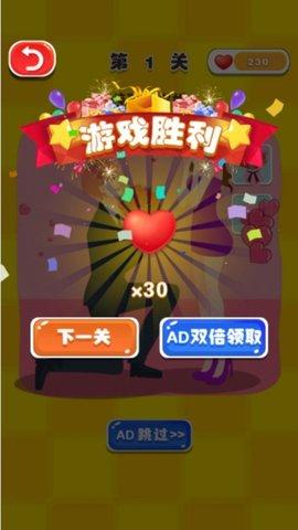 推理达人最新版截图2
