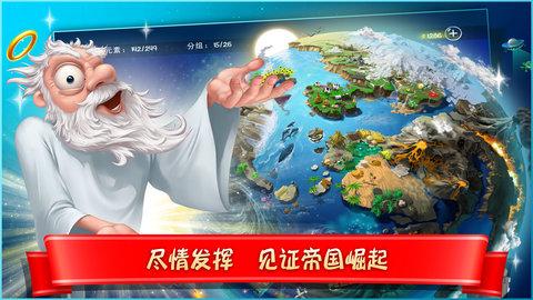 涂鸦上帝闪电中文破解版截图2