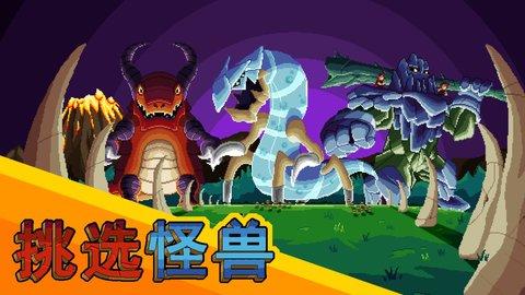 巨怪灾难Steam移植汉化版截图3