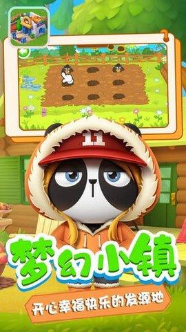 迷你小镇创造安卓版截图0