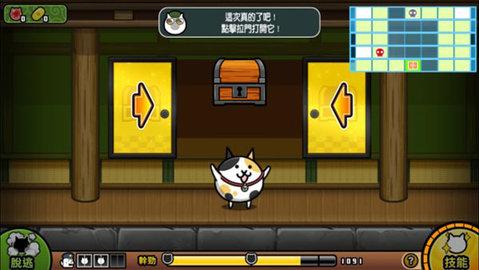 猫咪大怪盗无限罐头版