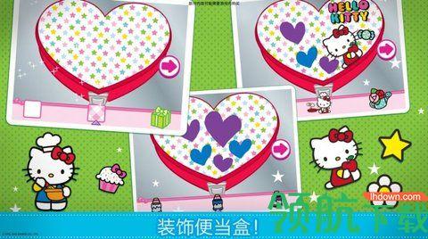 hellokitty汽车游戏完整版截图2