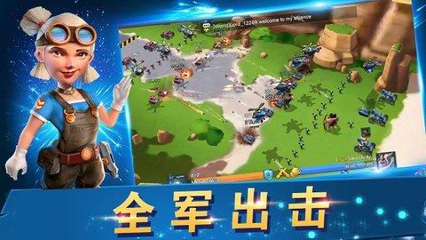 战地冲突官方正版截图1