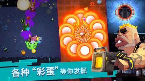 比特小队免内购版截图1