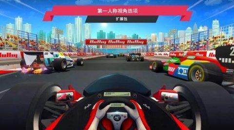 追击地平线安卓版截图3