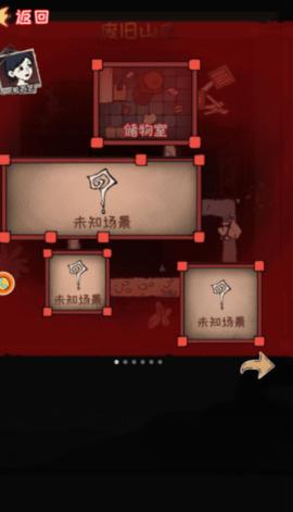 逃脱饥荒城安卓最新版截图0
