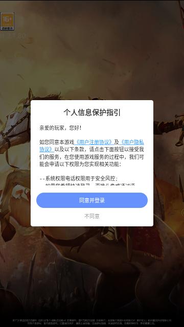 帝国征服者手机版截图0