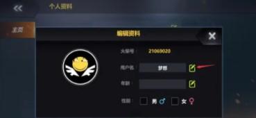激斗火柴人官方正版手游