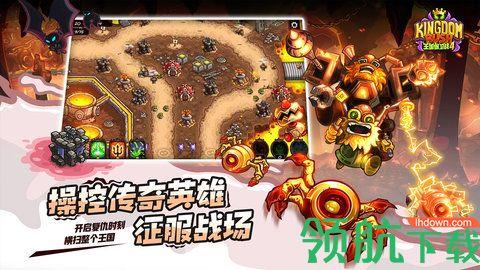 王国保卫战4安卓版截图2