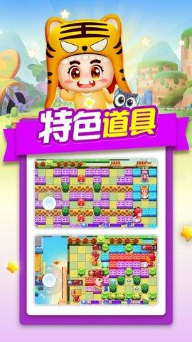 泡泡学院无限道具版截图1