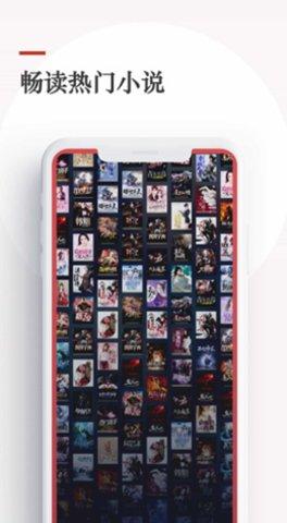 泡泡小说论坛破解版截图2