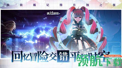 奇门之上游戏截图2