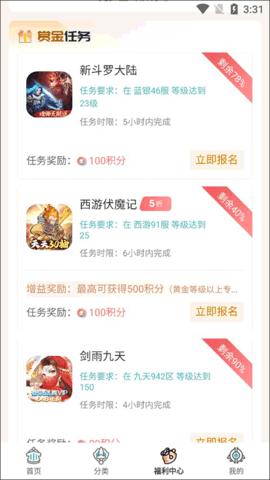 一元手游平台魔改版