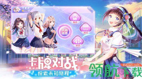 少女物语手游中文最新版截图0