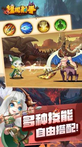 挂机射手福利版截图1