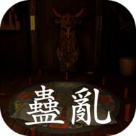 孙美琪疑案蛊乱免费版