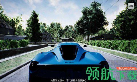 地平线4app安卓版下载截图2