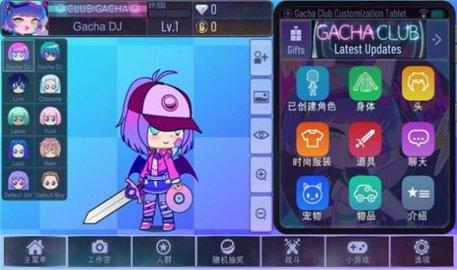 加查之星2.0手机版截图0