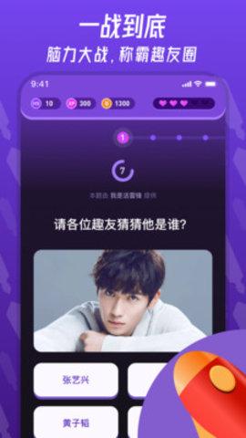 趣博士app2021最新版本截图3