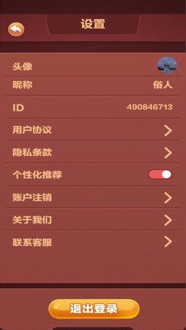 拼词大赢家福利版截图3