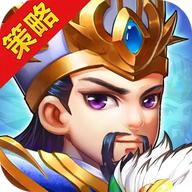 我在三国当军师免广告版